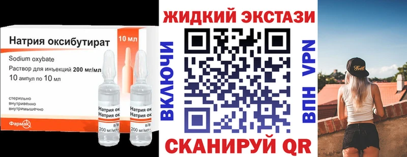 Бутират 99% Ухта