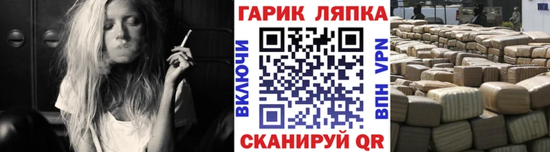 купить   Ухта  ГАШ убойный 