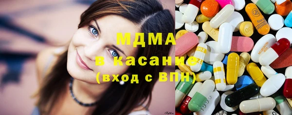 MDMA Алексин