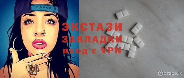 MDMA Алексин