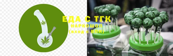 марихуана Алзамай