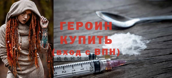 MDMA Алексин