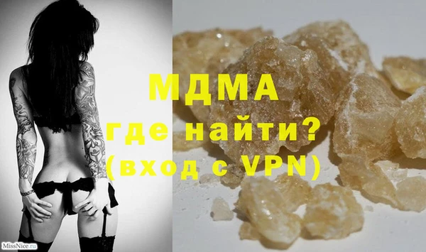 MDMA Алексин