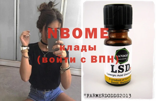 меф Сосновоборск