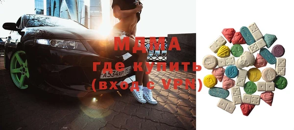 MDMA Алексин