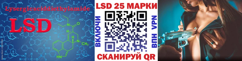Лсд 25 экстази ecstasy Ухта