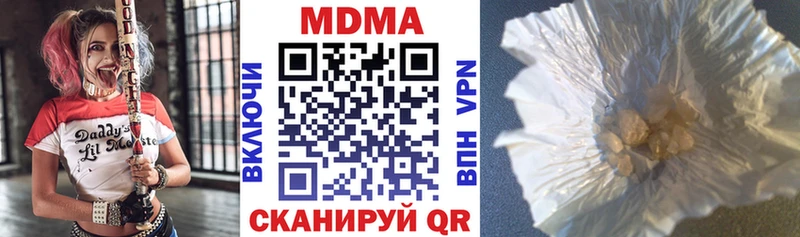 МДМА VHQ  Ухта 