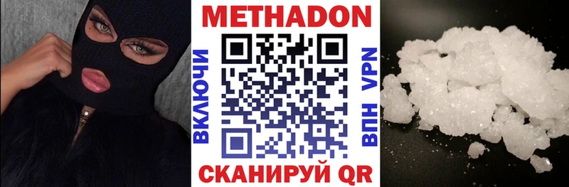 купить   Ухта  МЕТАДОН мёд 