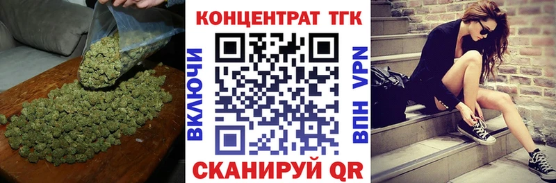 Дистиллят ТГК вейп с тгк  где можно купить   ОМГ ОМГ ссылки  Ухта 
